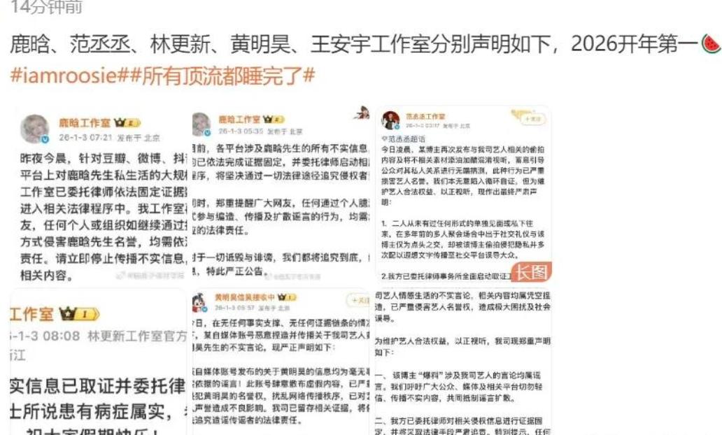 风波升级!司晓迪再爆猛料,檀健次、鹿晗被牵连,王安宇最冤枉!