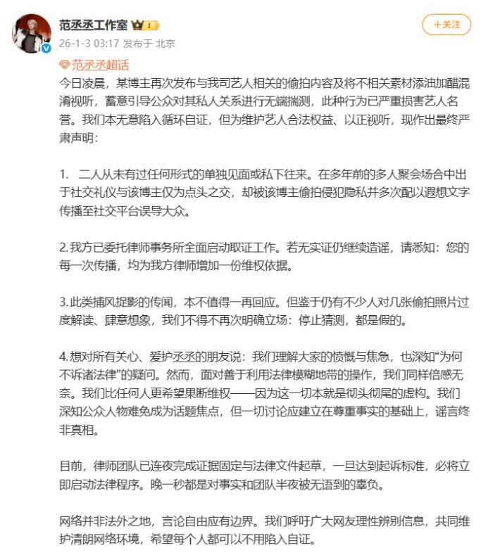风波升级!司晓迪再爆猛料,檀健次、鹿晗被牵连,王安宇最冤枉!