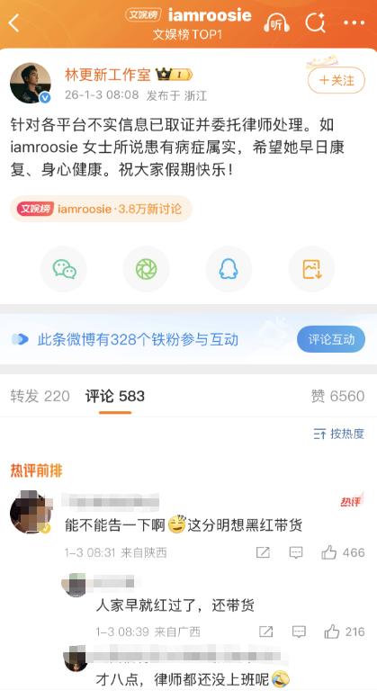 风波升级!司晓迪再爆猛料,檀健次、鹿晗被牵连,王安宇最冤枉!
