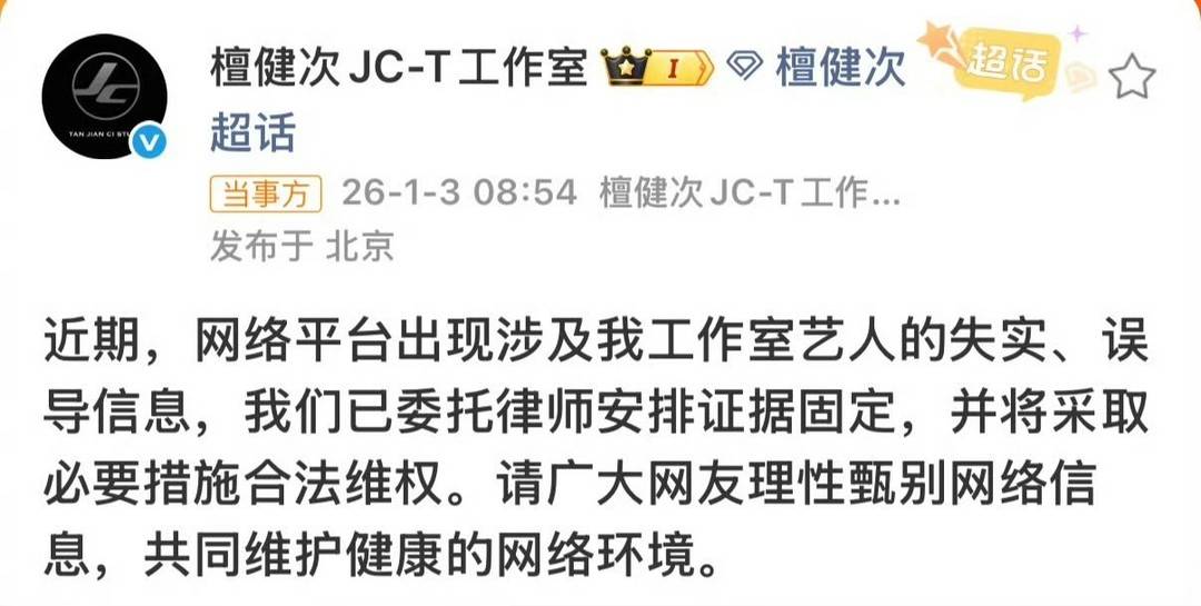 风波升级!司晓迪再爆猛料,檀健次、鹿晗被牵连,王安宇最冤枉!
