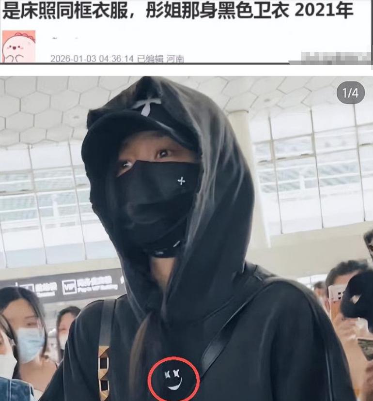 风波升级!司晓迪再爆猛料,檀健次、鹿晗被牵连,王安宇最冤枉!