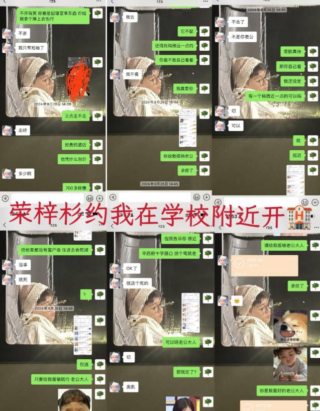 风波升级!司晓迪再爆猛料,檀健次、鹿晗被牵连,王安宇最冤枉!