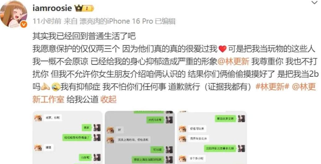 风波升级!司晓迪再爆猛料,檀健次、鹿晗被牵连,王安宇最冤枉!