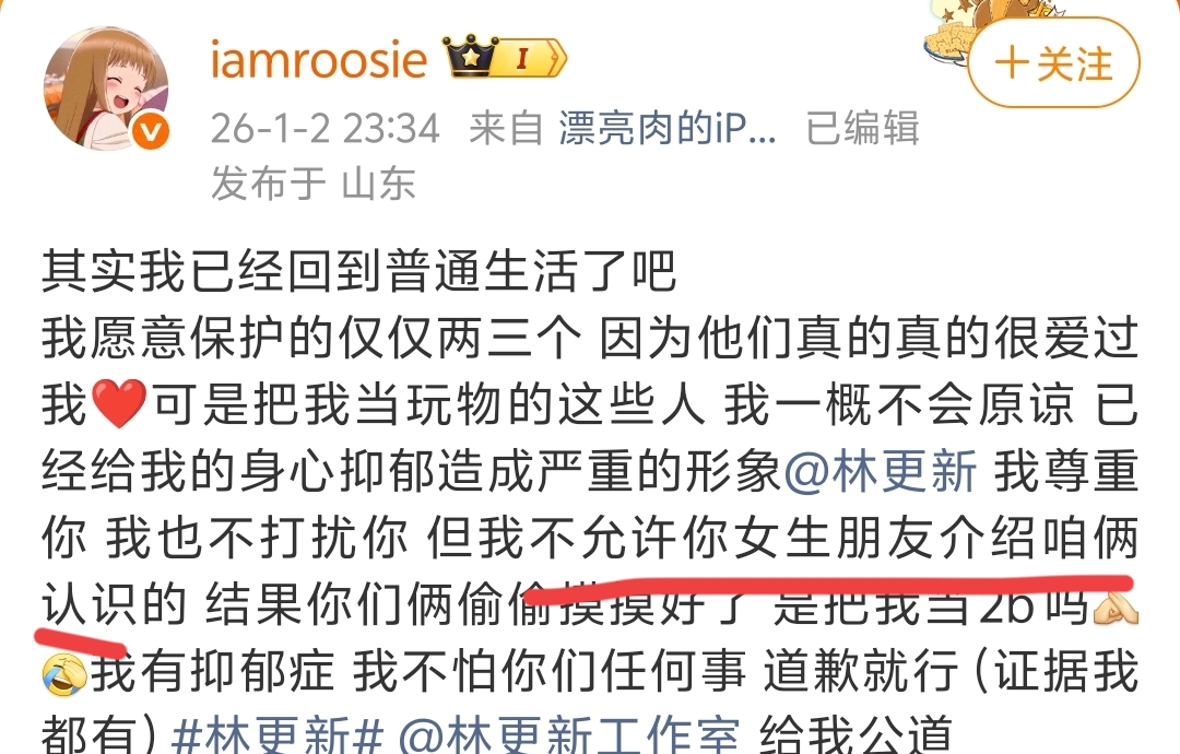 风波升级!司晓迪再爆猛料,檀健次、鹿晗被牵连,王安宇最冤枉!