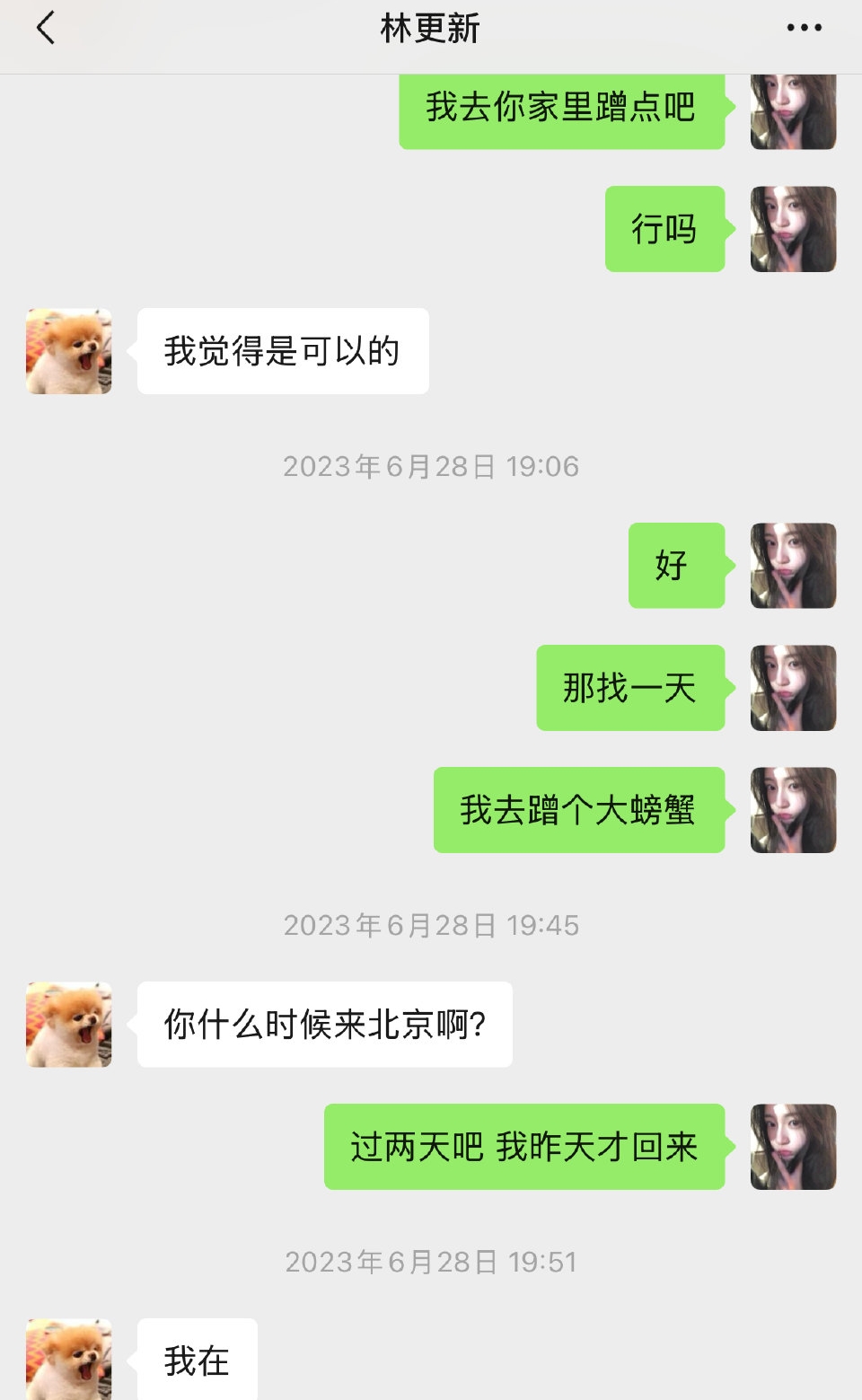 风波升级!司晓迪再爆猛料,檀健次、鹿晗被牵连,王安宇最冤枉!