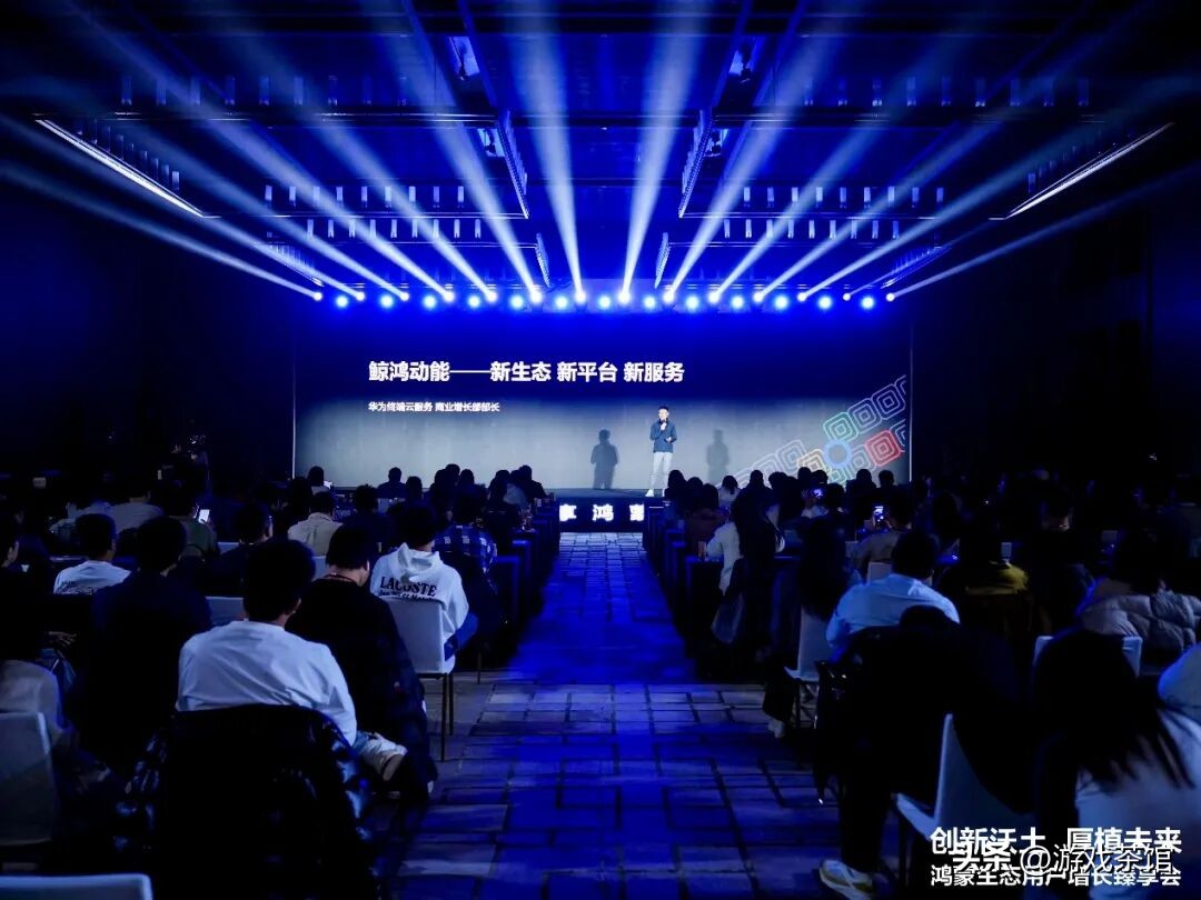 鲸鸿动能,让游戏厂商突围增长“天花板”