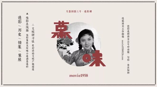 辞旧迎新,元旦档电影满意度发布!