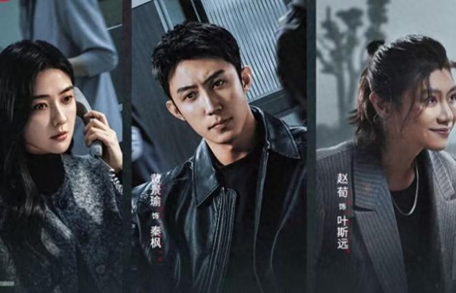 《罚罪2》直到乔德福隐藏身份曝光，秦枫才知，文江燕遇害的真相