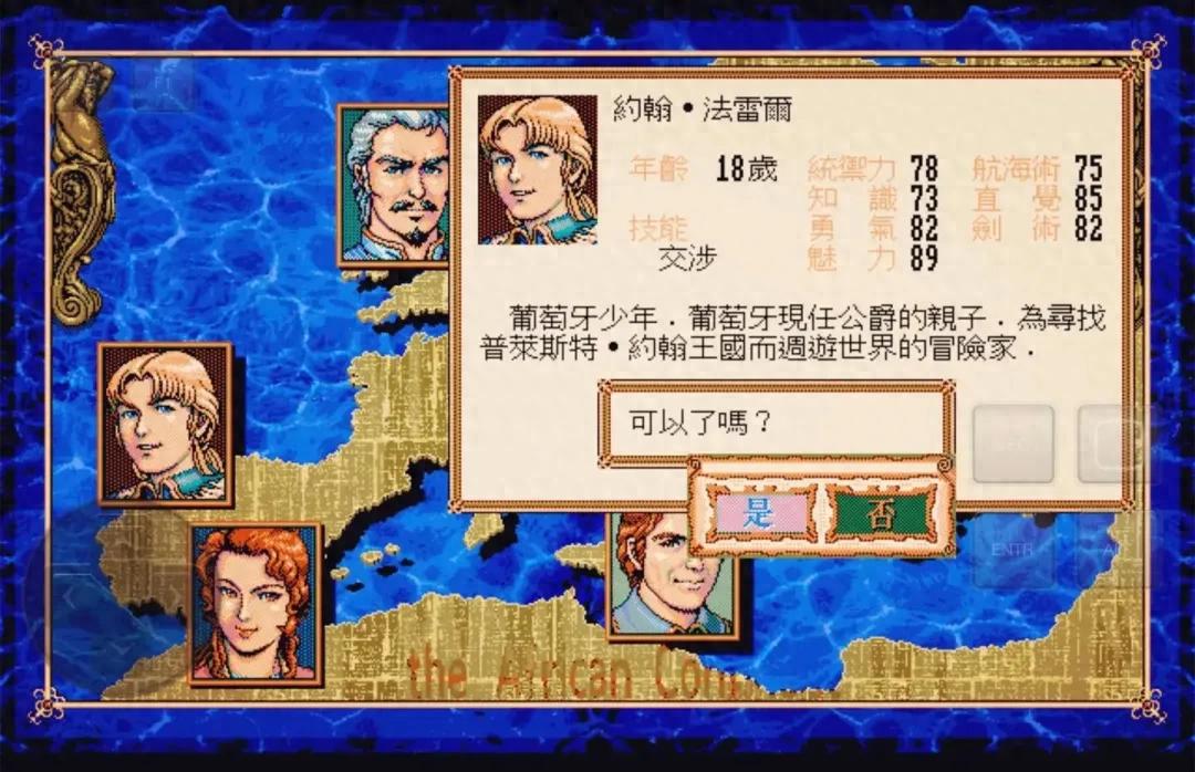 天堂鸟，造成电子阳痿的罪魁祸首