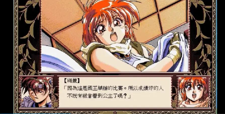 天堂鸟,造成电子阳痿的罪魁祸首