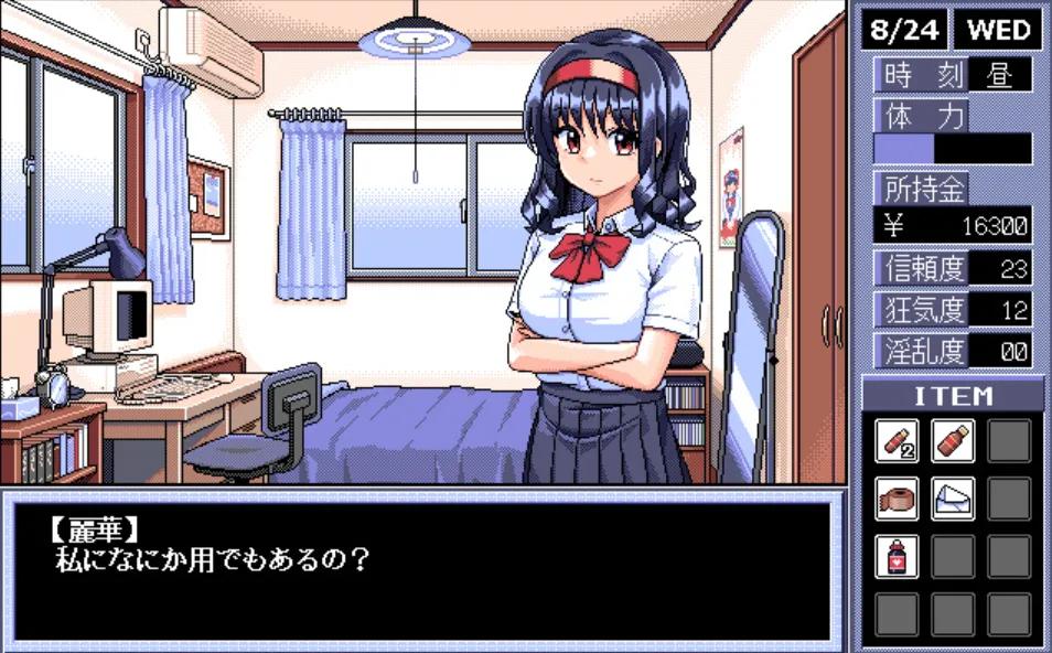 天堂鸟,造成电子阳痿的罪魁祸首