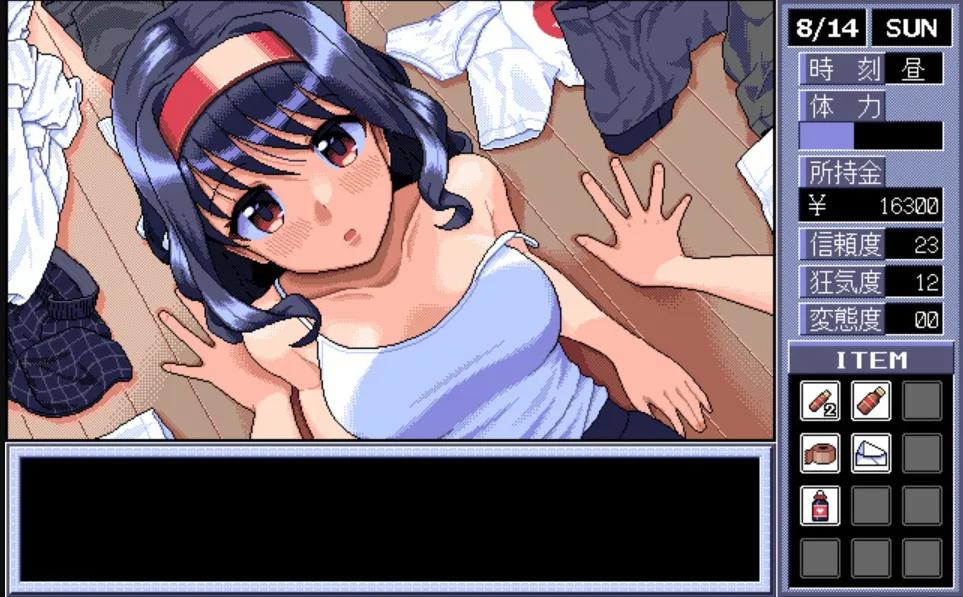 天堂鸟,造成电子阳痿的罪魁祸首