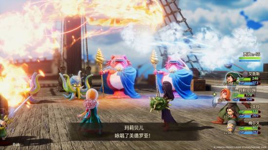 《DQ7RE》试玩版上线:可继承存档 送限定外观