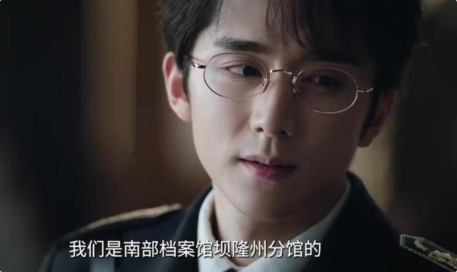 《南部档案》过审,张新成搭档丁禹兮,富大龙作配,爆款预定