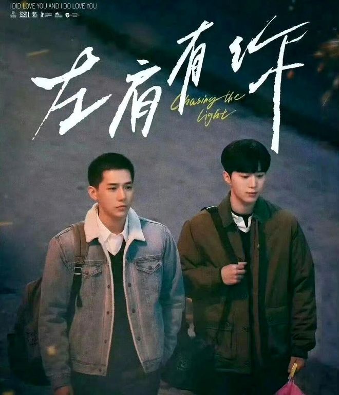 耗时5年,36集悬疑大剧终于过审,张新成丁禹兮领衔,王炸来了