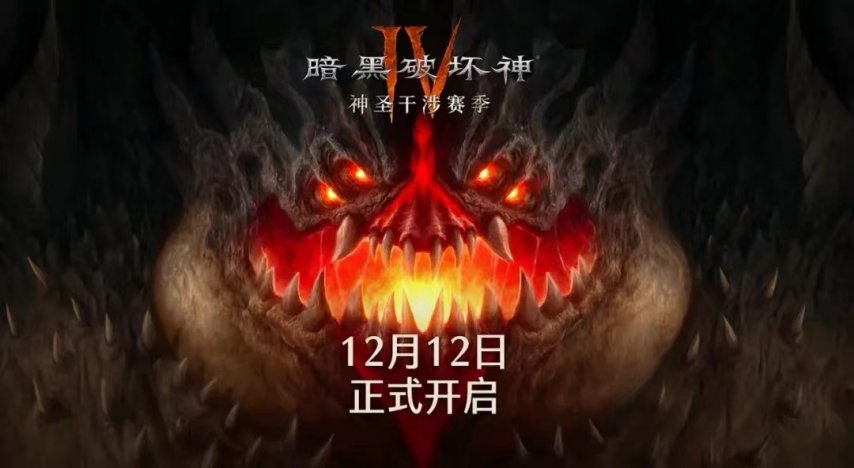 12月网游重点动态盘点!天下IP新作、燕云周年版本