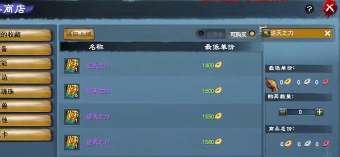 《天下贰经典版》三更梦寒服务器震撼开启,零氪不是梦,躺着真能赚!